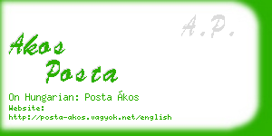 akos posta business card